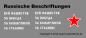 Preview: Custom Decals Russian Tanks Labeling 2
