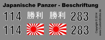 Custom Decals Japanese Tanks Labeling