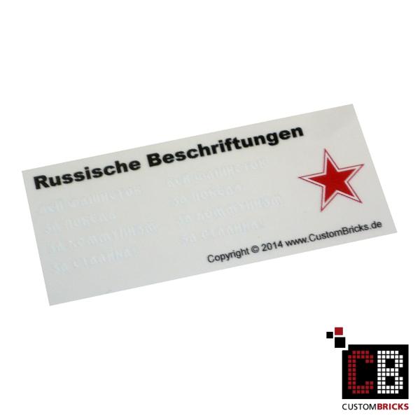 Custom Sticker Russische Panzerbeschriftung 2